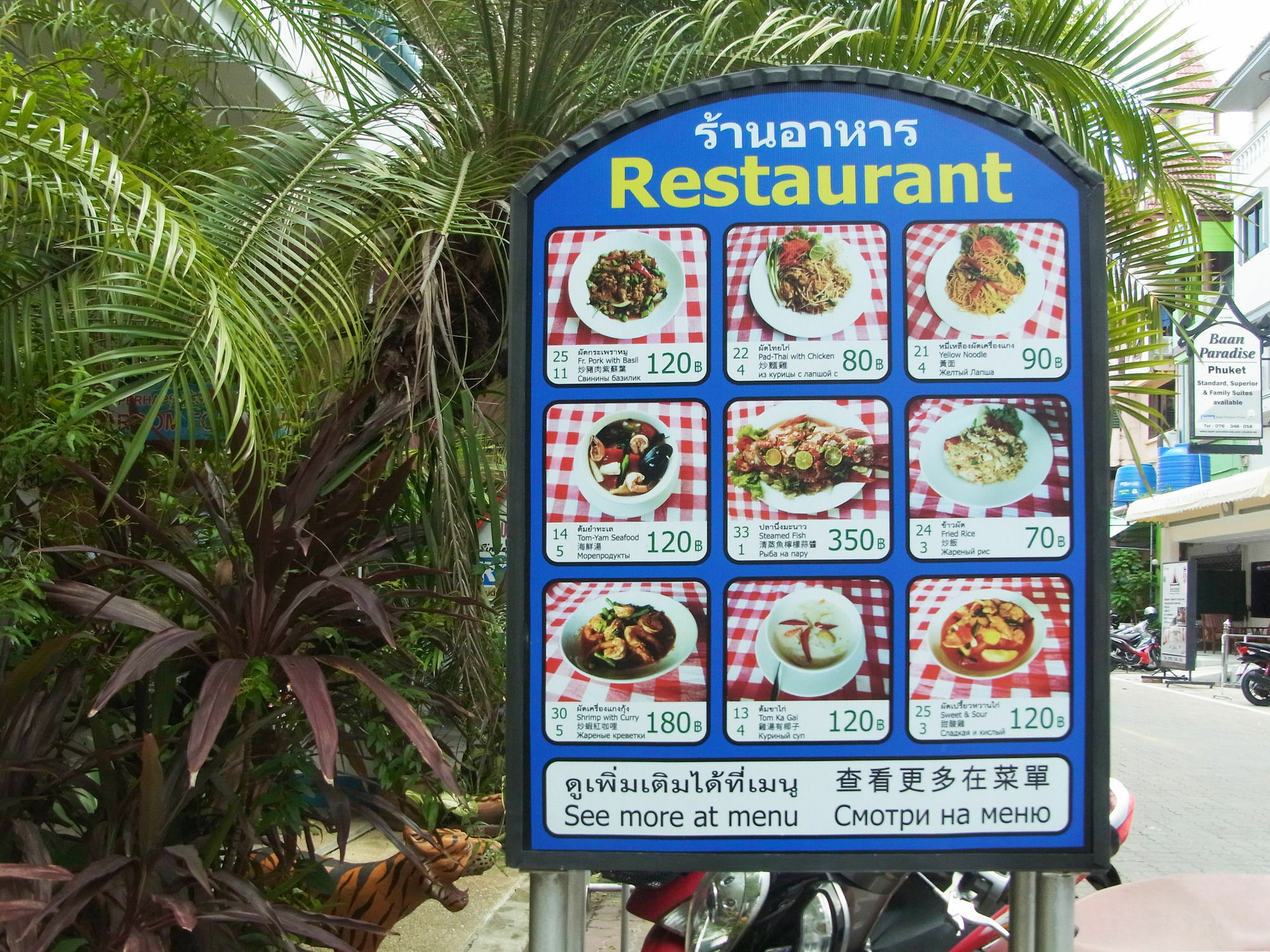 Niku Guesthouse Patong Exterior foto